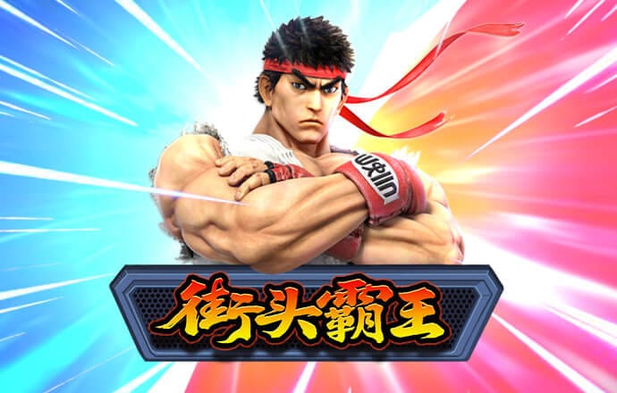 汪叶世